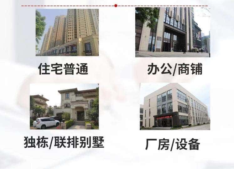 丹东元宝区抵押房产贷款