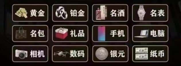 丹东元宝区奢侈品回收