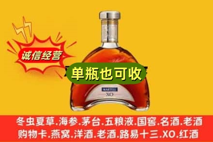 丹东元宝区回收拱桥