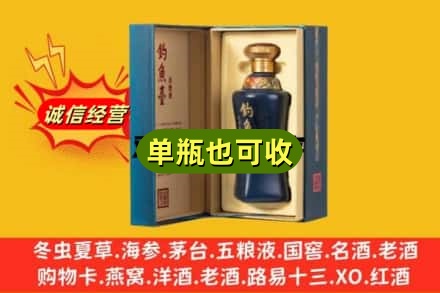 丹东元宝区回收钓鱼台